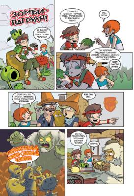 Комиксы | Графические романы - купить книги в Минске в книжном магазине БУКВАЕШКА